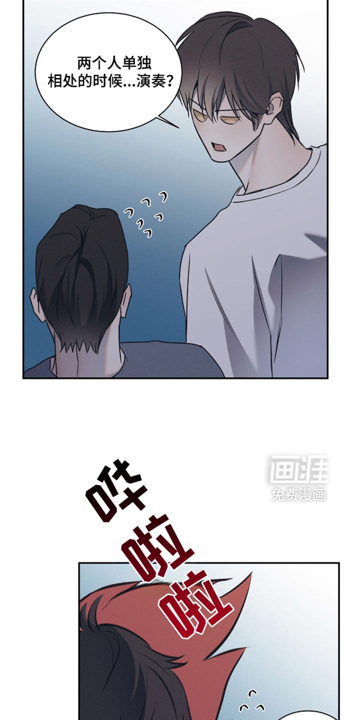 第120章：【第二季】你可以来吗？