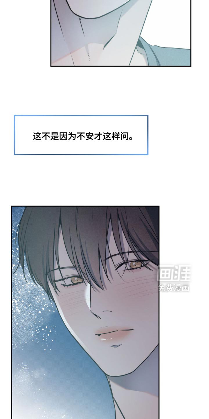 第121章：【第二季】要往更亮的地方走