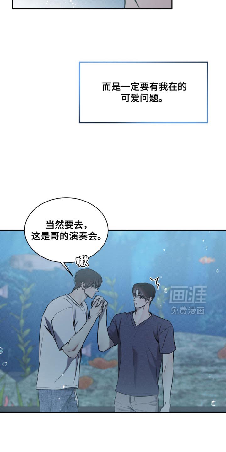 第121章：【第二季】要往更亮的地方走
