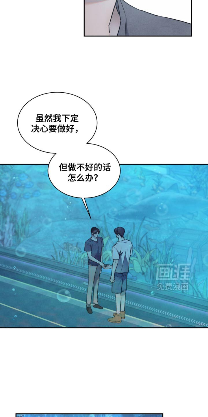 第121章：【第二季】要往更亮的地方走