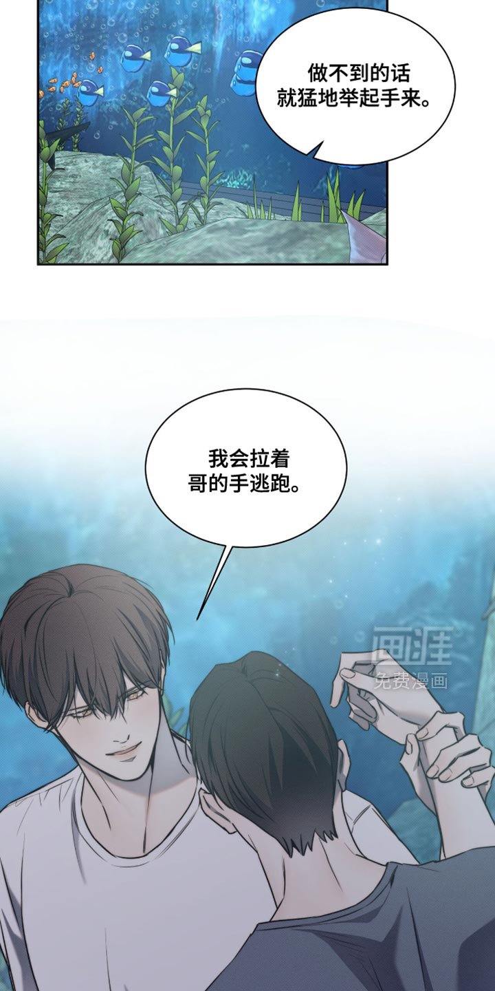 第121章：【第二季】要往更亮的地方走