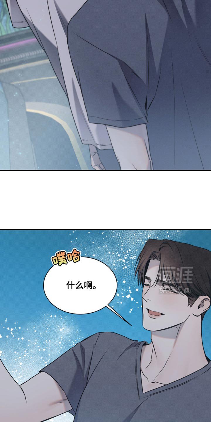 第121章：【第二季】要往更亮的地方走