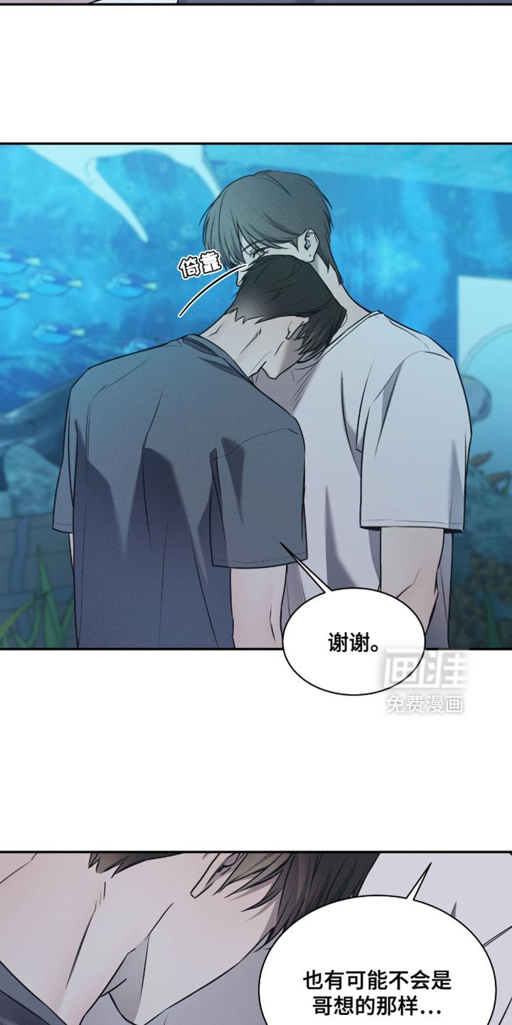 第121章：【第二季】要往更亮的地方走