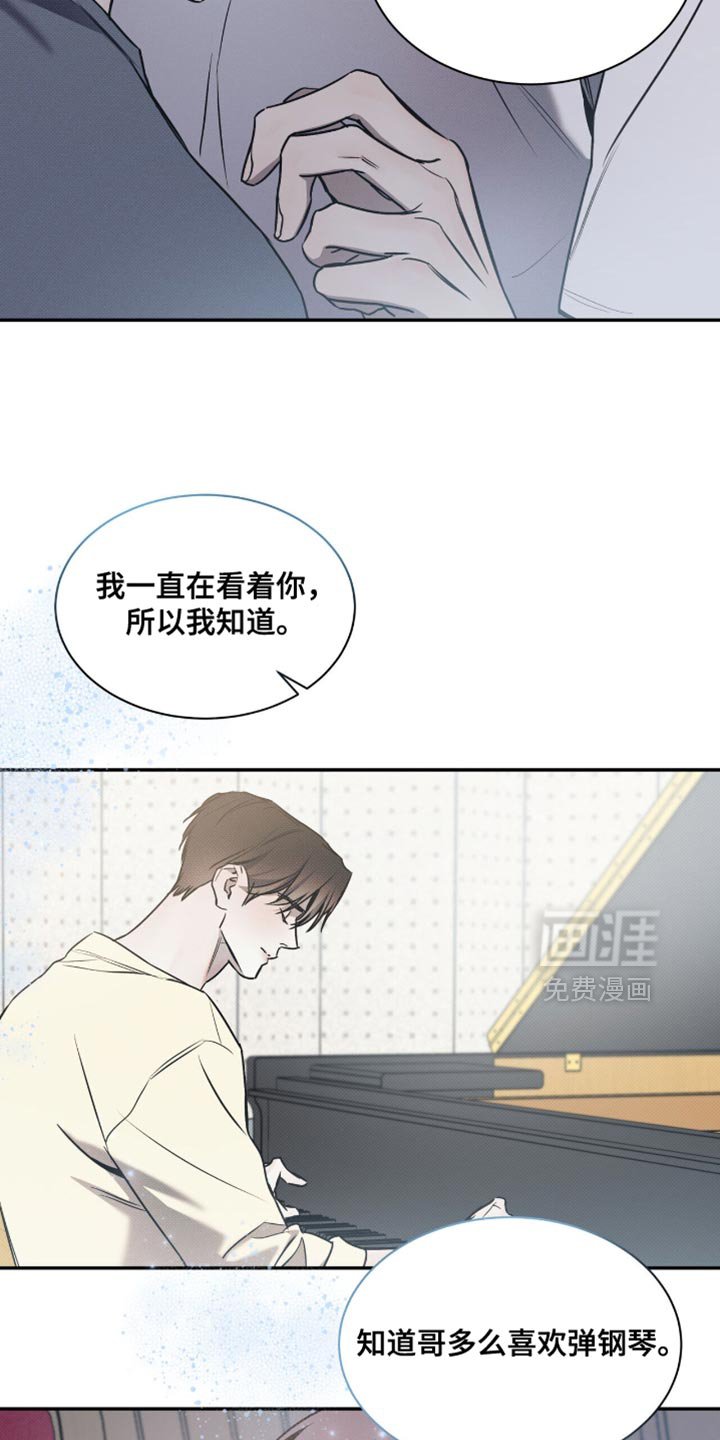第121章：【第二季】要往更亮的地方走