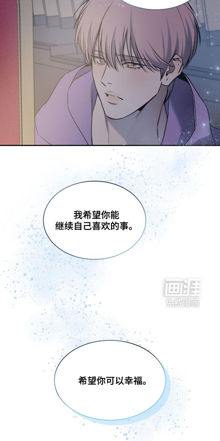 第121章：【第二季】要往更亮的地方走
