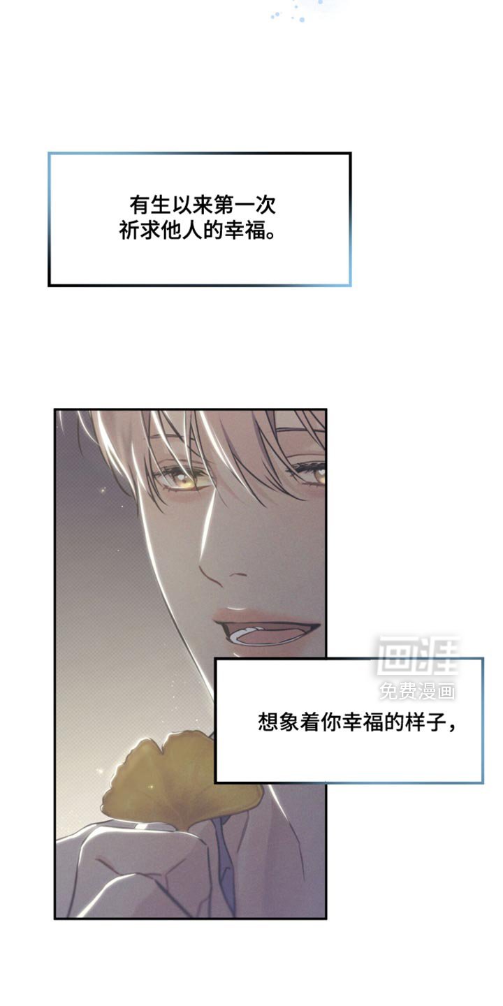 第121章：【第二季】要往更亮的地方走