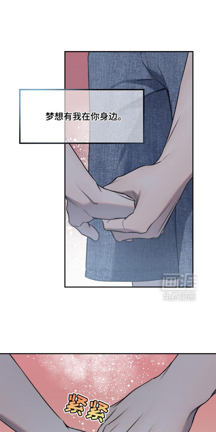 第121章：【第二季】要往更亮的地方走