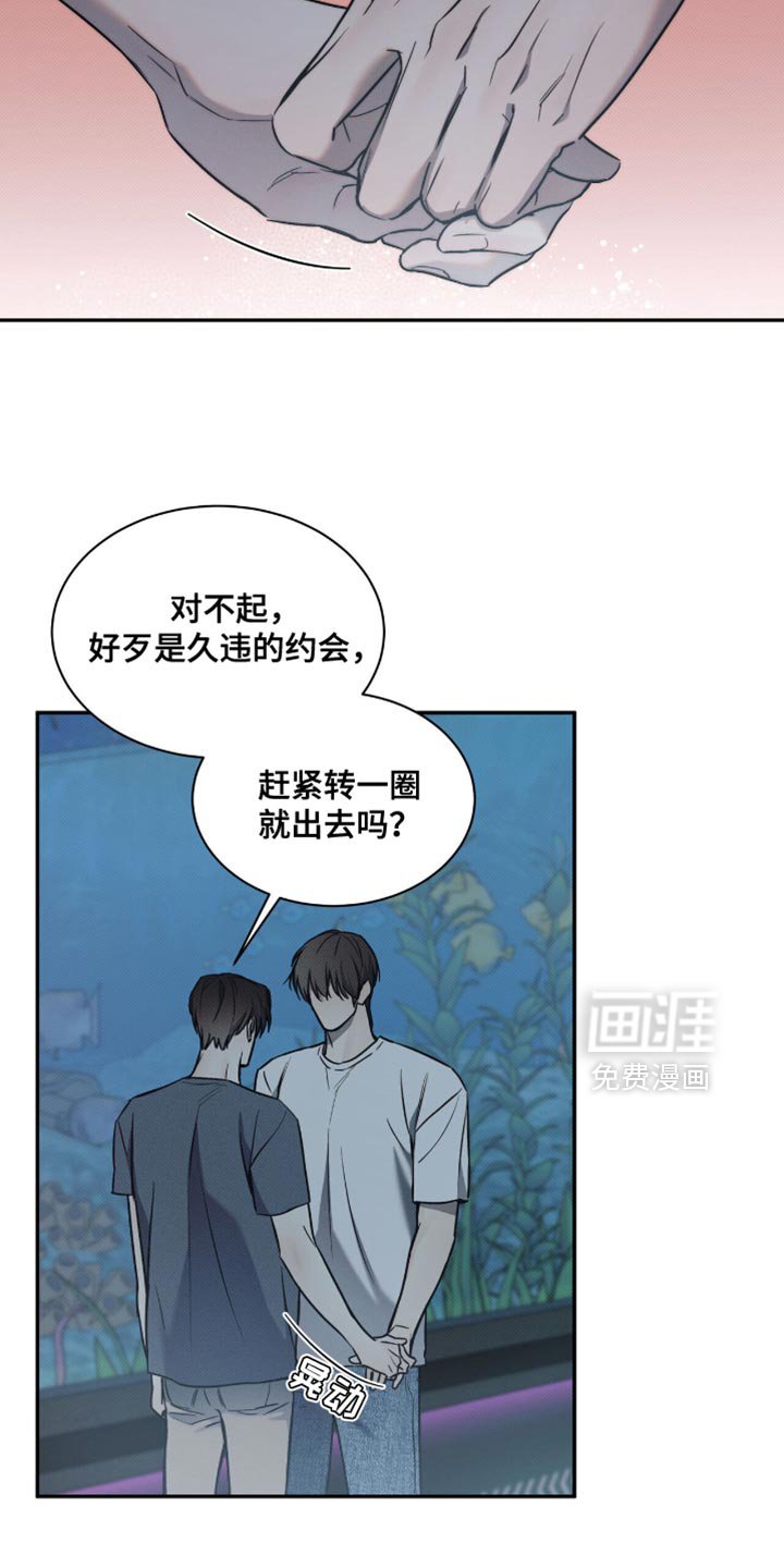 第121章：【第二季】要往更亮的地方走