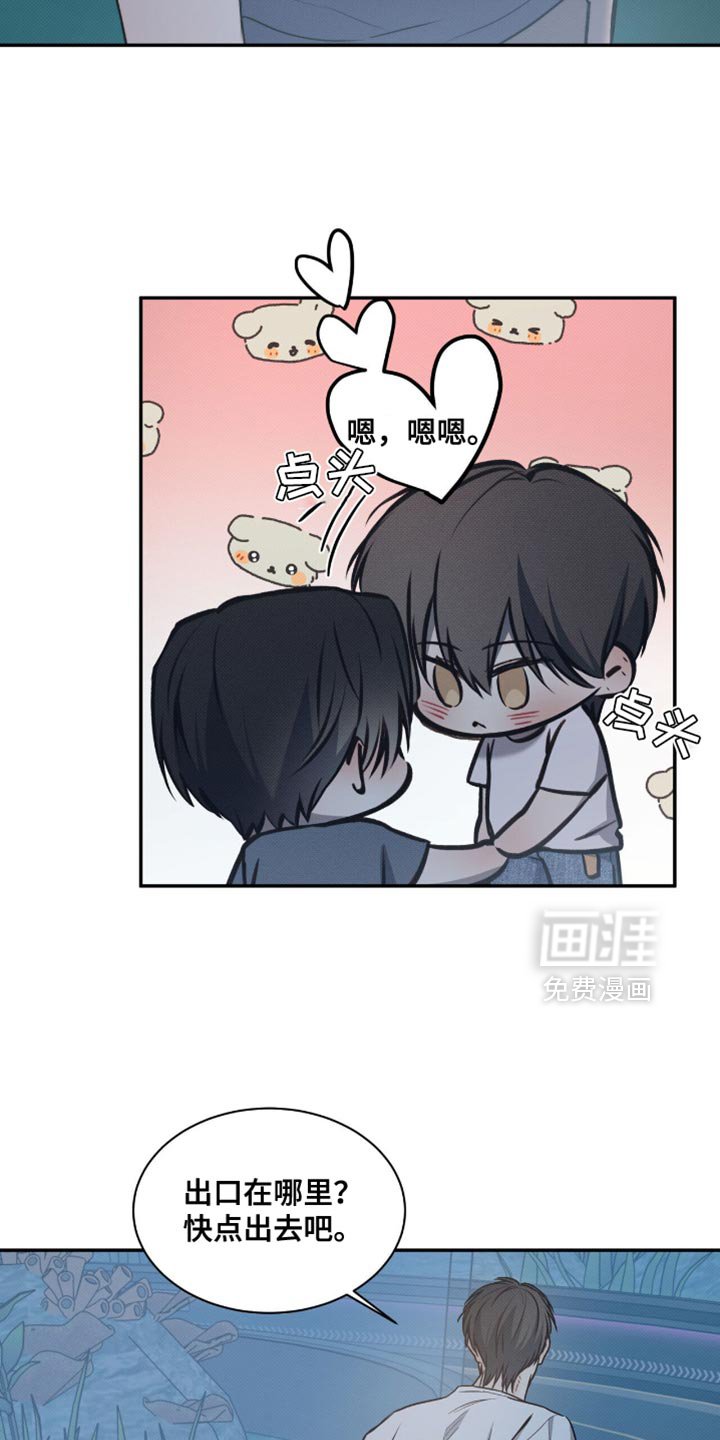 第121章：【第二季】要往更亮的地方走