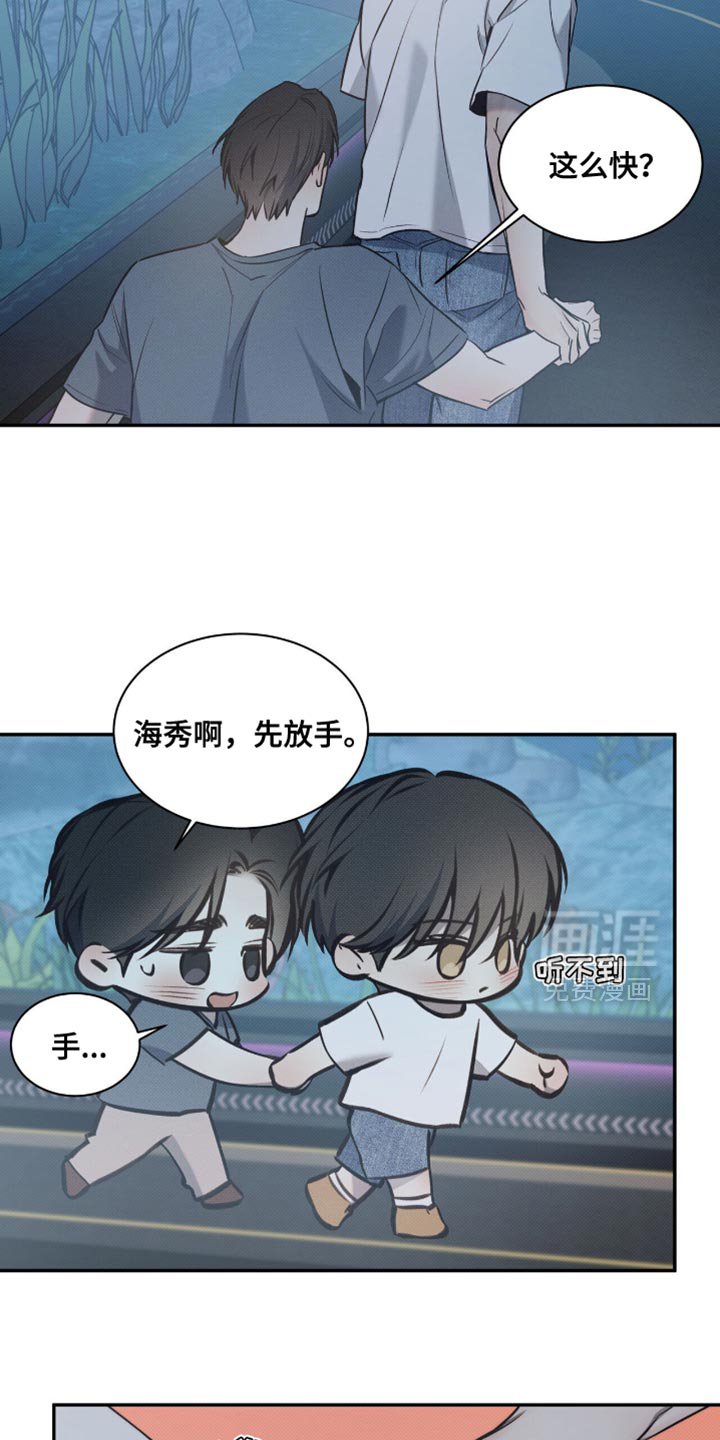 第121章：【第二季】要往更亮的地方走