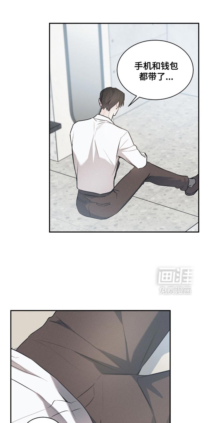 第122章：【第二季】抱歉来晚了