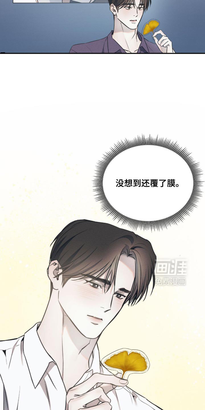 第122章：【第二季】抱歉来晚了