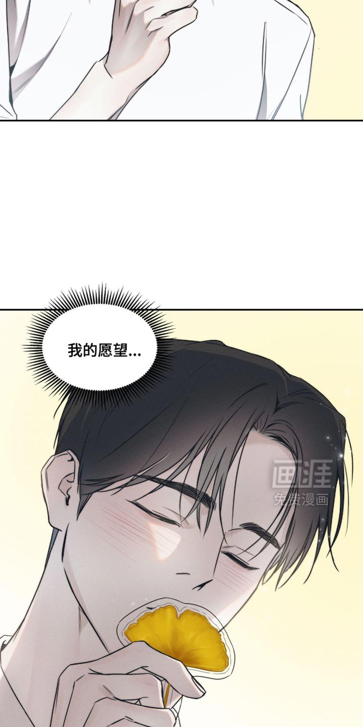 第122章：【第二季】抱歉来晚了