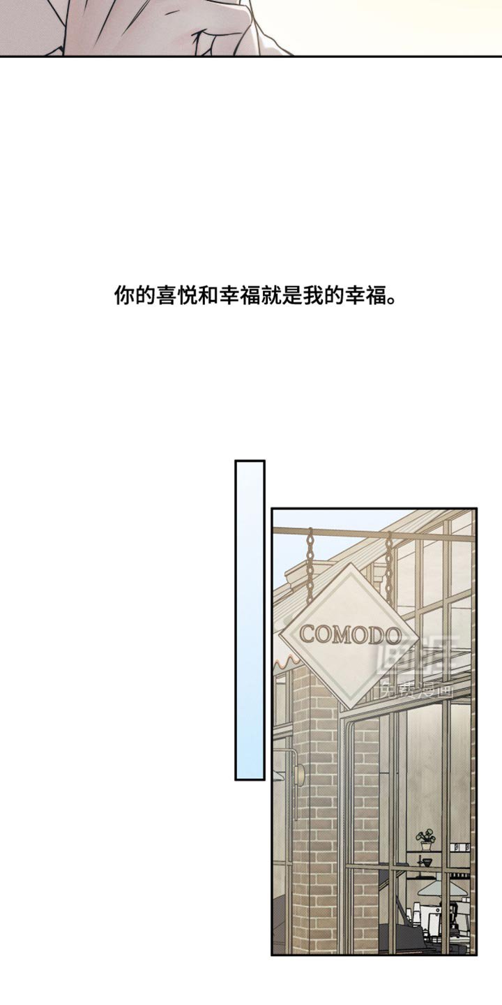 第122章：【第二季】抱歉来晚了