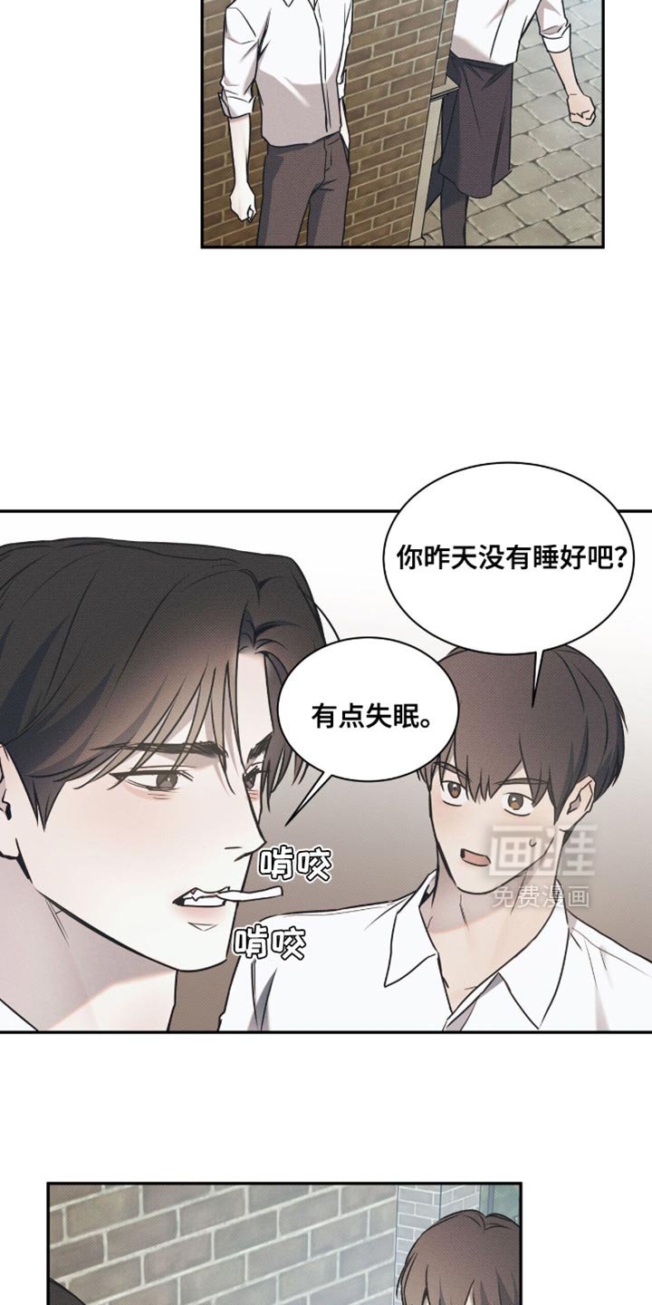 第122章：【第二季】抱歉来晚了