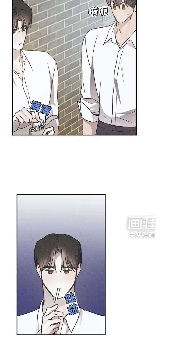 第122章：【第二季】抱歉来晚了