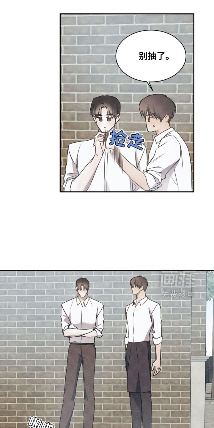 第122章：【第二季】抱歉来晚了
