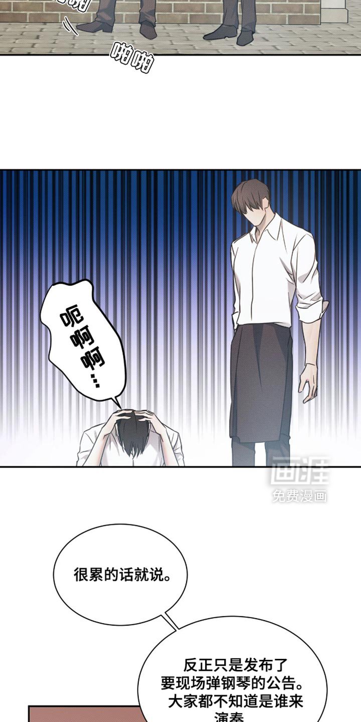 第122章：【第二季】抱歉来晚了