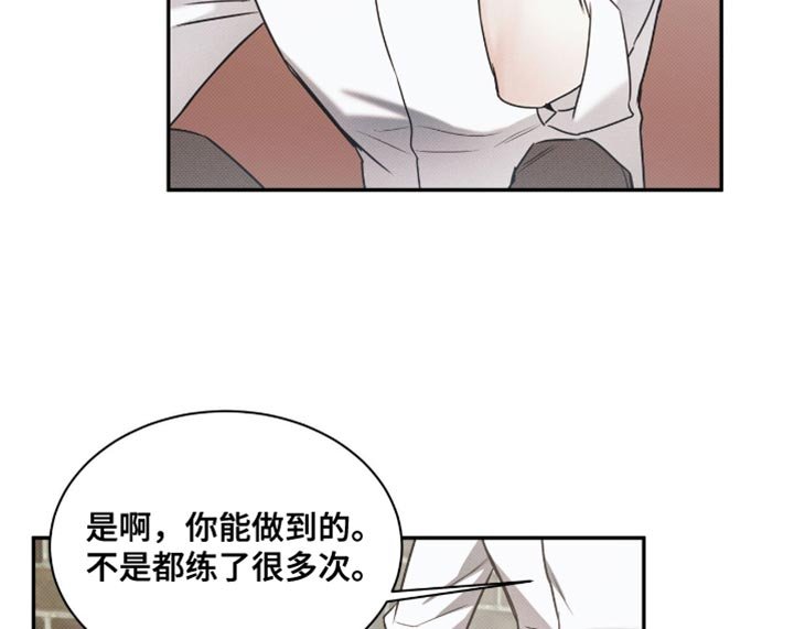 第122章：【第二季】抱歉来晚了