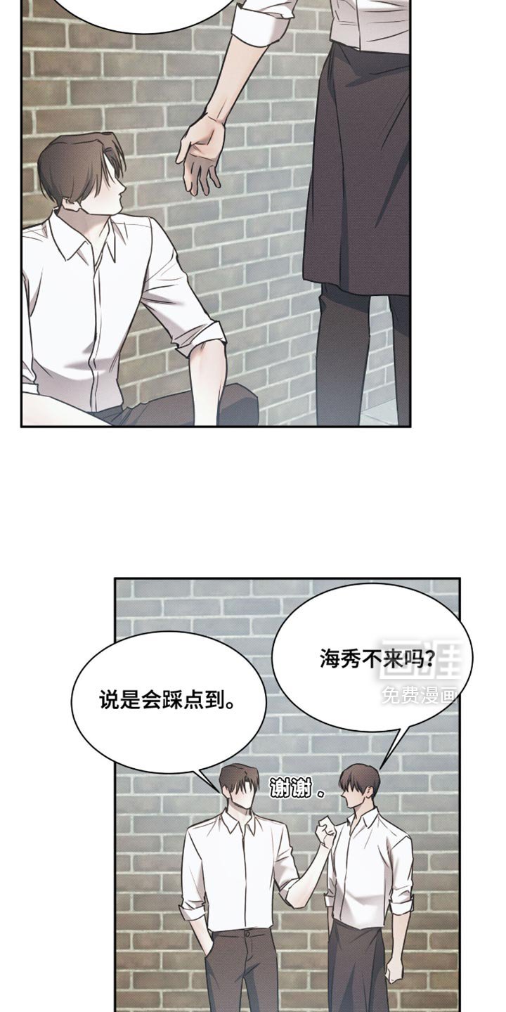 第122章：【第二季】抱歉来晚了