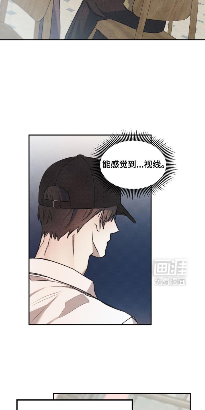 第122章：【第二季】抱歉来晚了