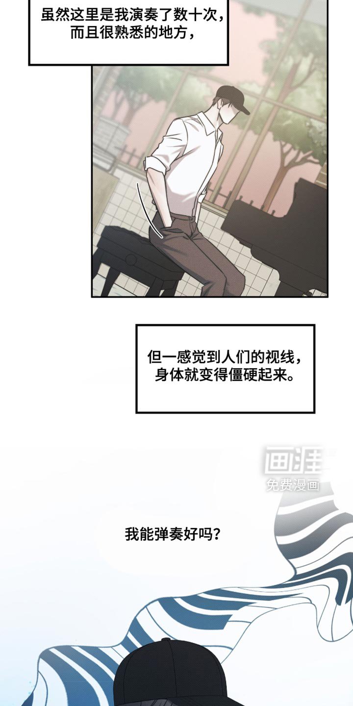 第122章：【第二季】抱歉来晚了