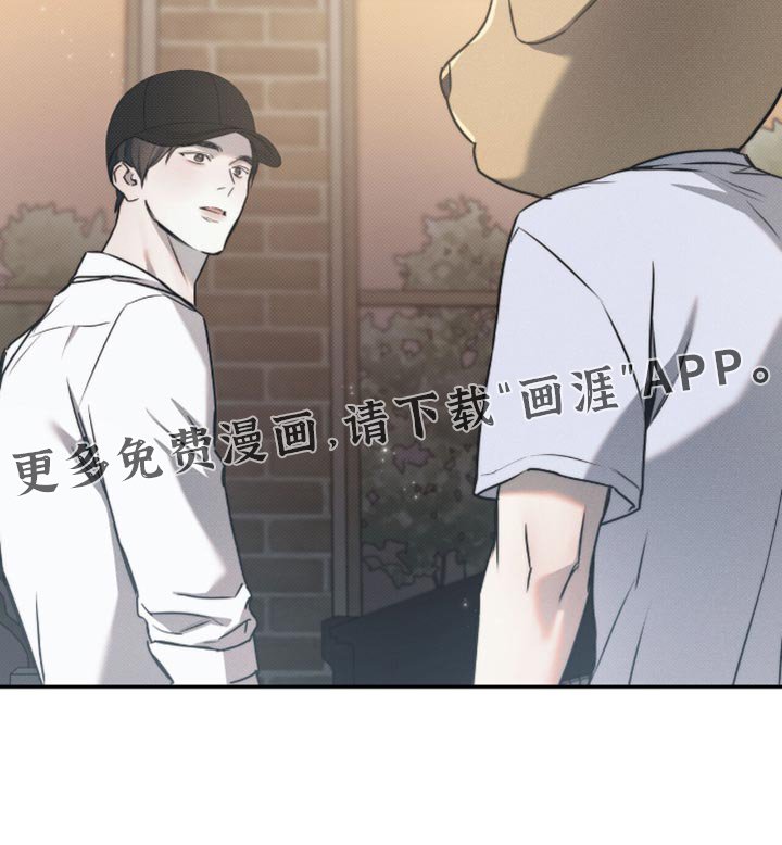 第122章：【第二季】抱歉来晚了