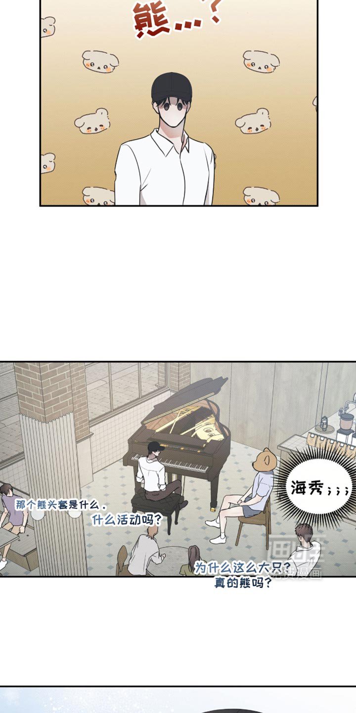 第123章：【第二季】不是完美演奏