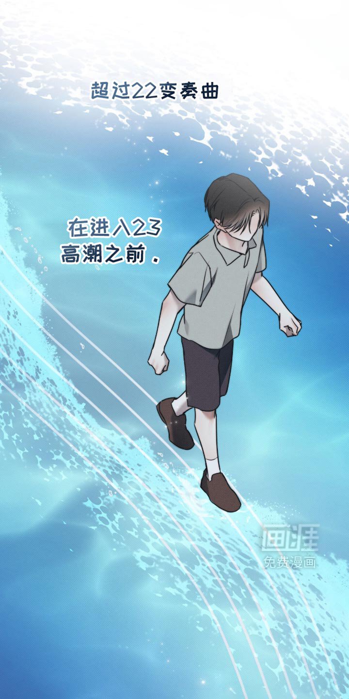 第124章：【第二季】往前走吧