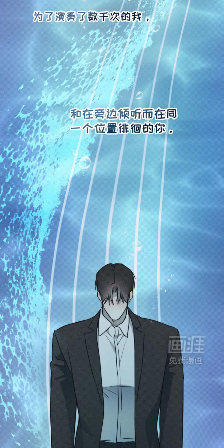 第124章：【第二季】往前走吧