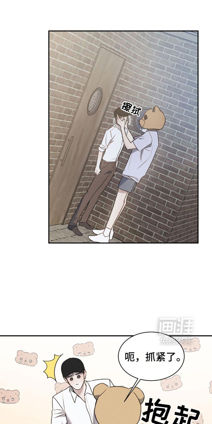 第124章：【第二季】往前走吧