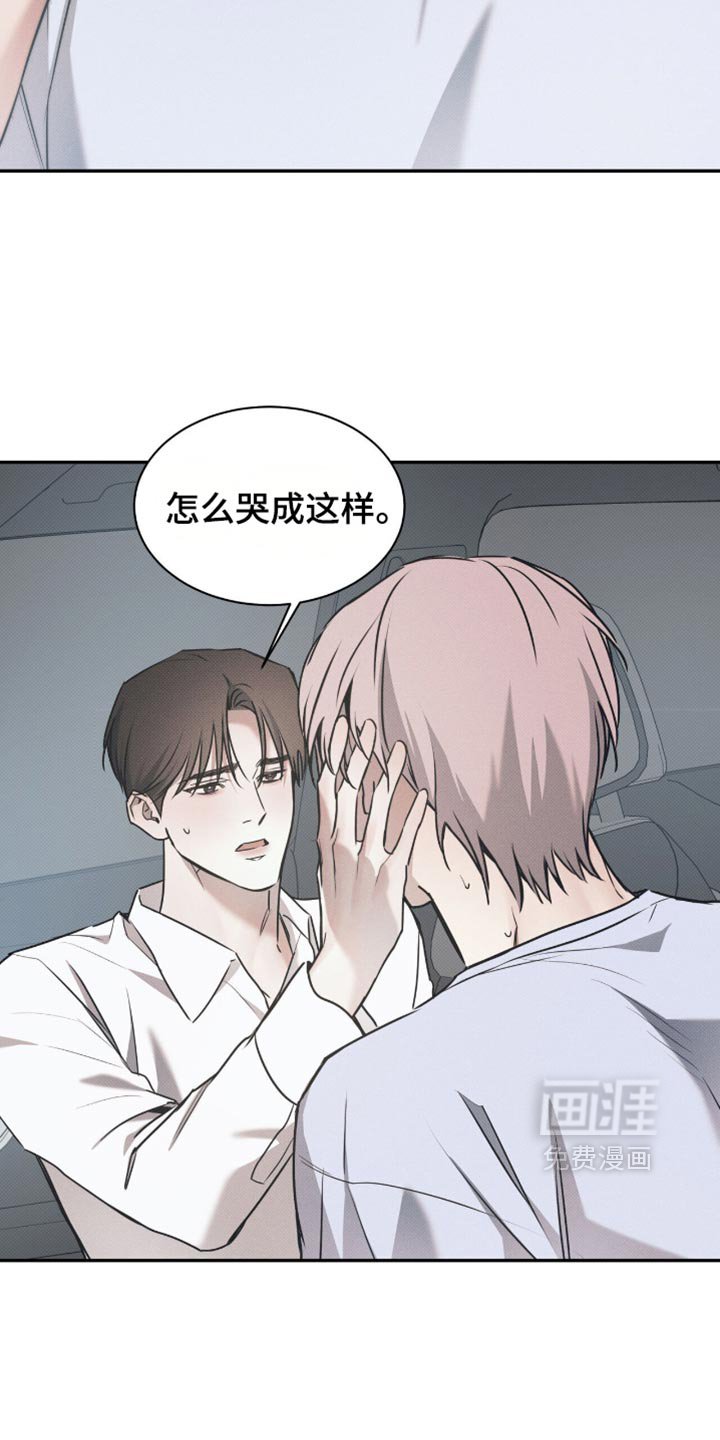 第125章：【第二季】应该告诉他的