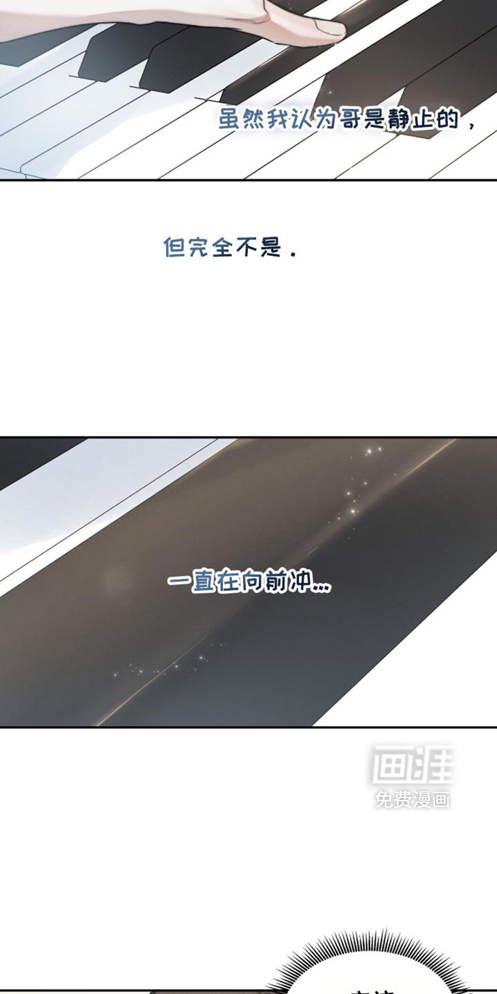 第125章：【第二季】应该告诉他的
