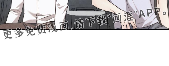 第125章：【第二季】应该告诉他的