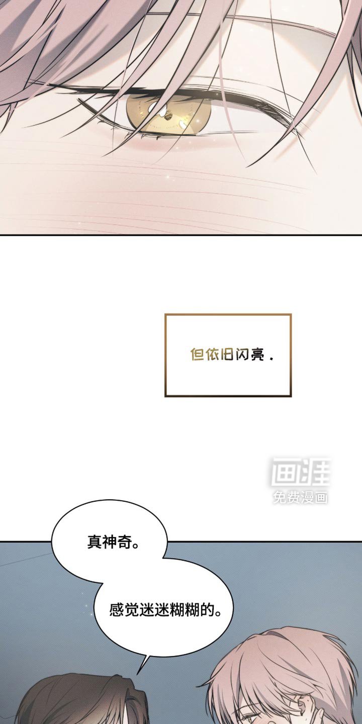 第126章：【第二季】我会负责一辈子