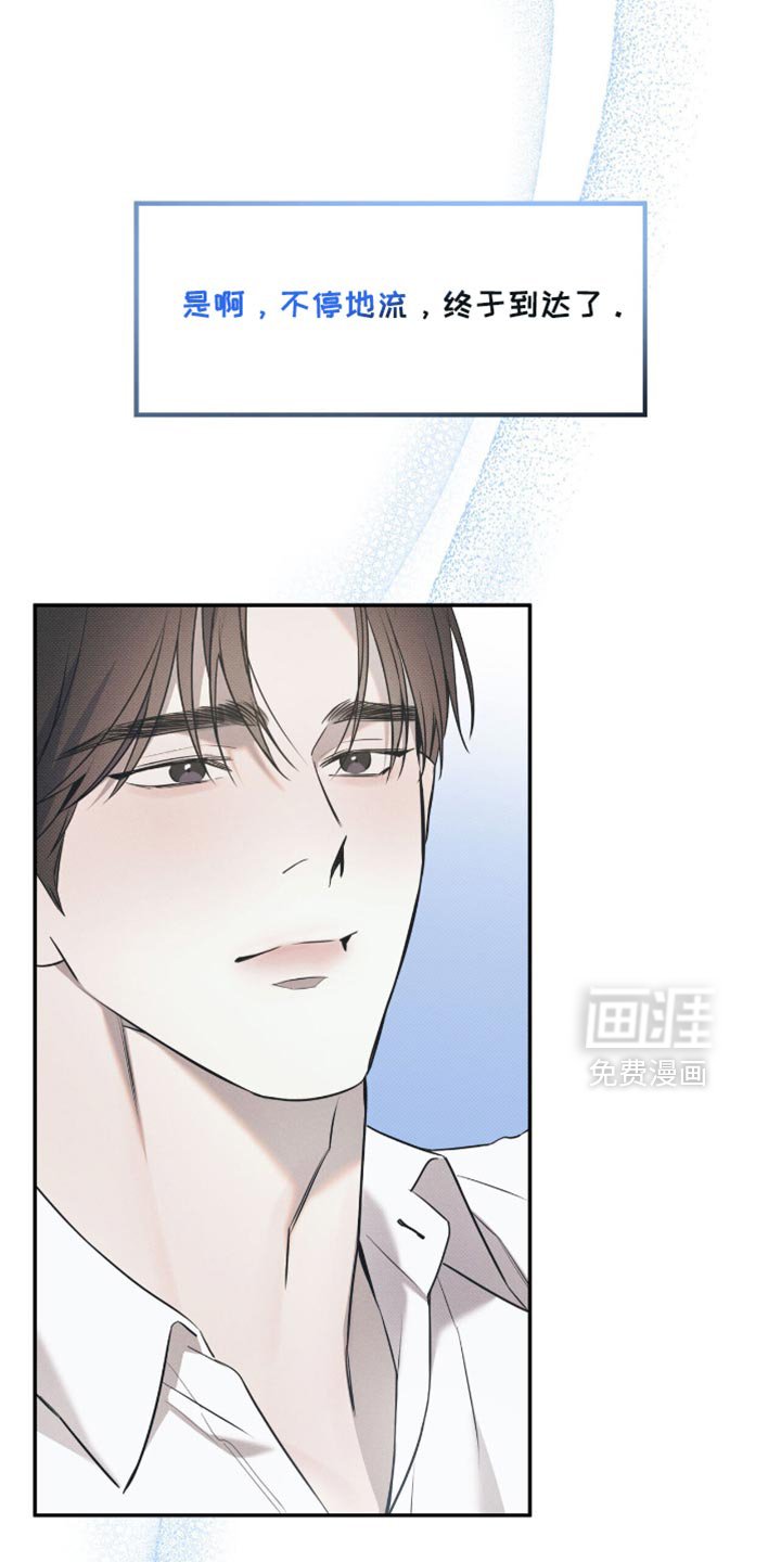 第126章：【第二季】我会负责一辈子
