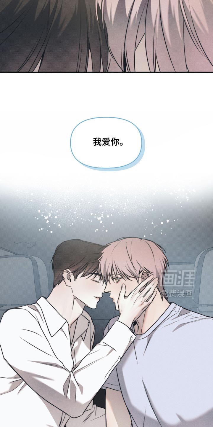 第126章：【第二季】我会负责一辈子
