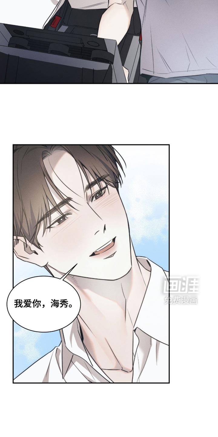 第126章：【第二季】我会负责一辈子