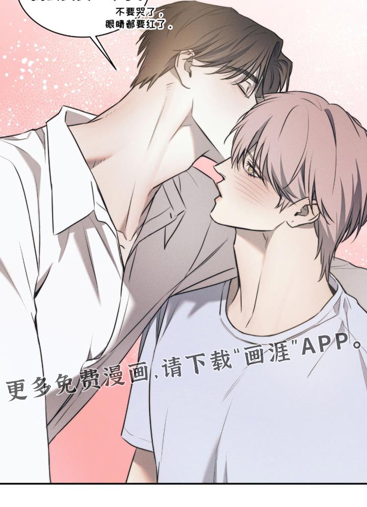 第126章：【第二季】我会负责一辈子