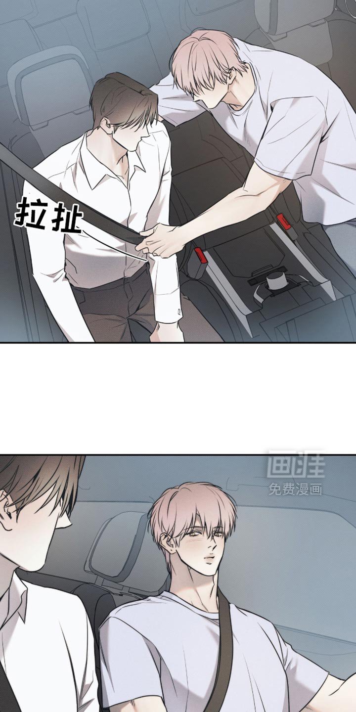 第127章：【第二季】出战礼物