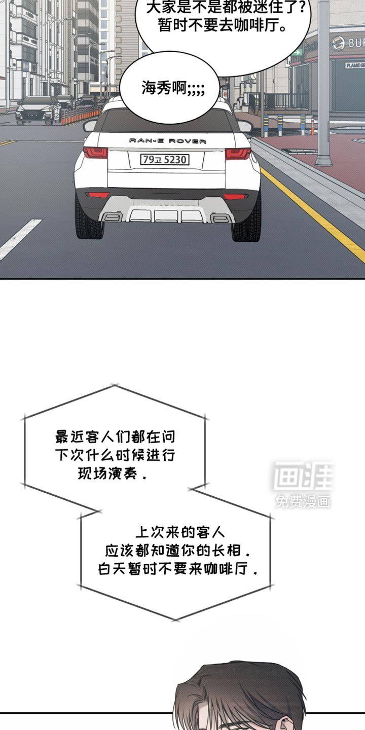 第127章：【第二季】出战礼物