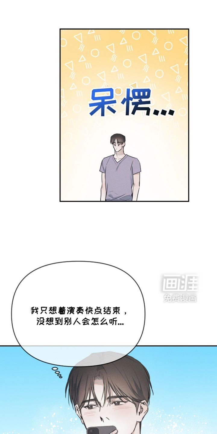 第127章：【第二季】出战礼物