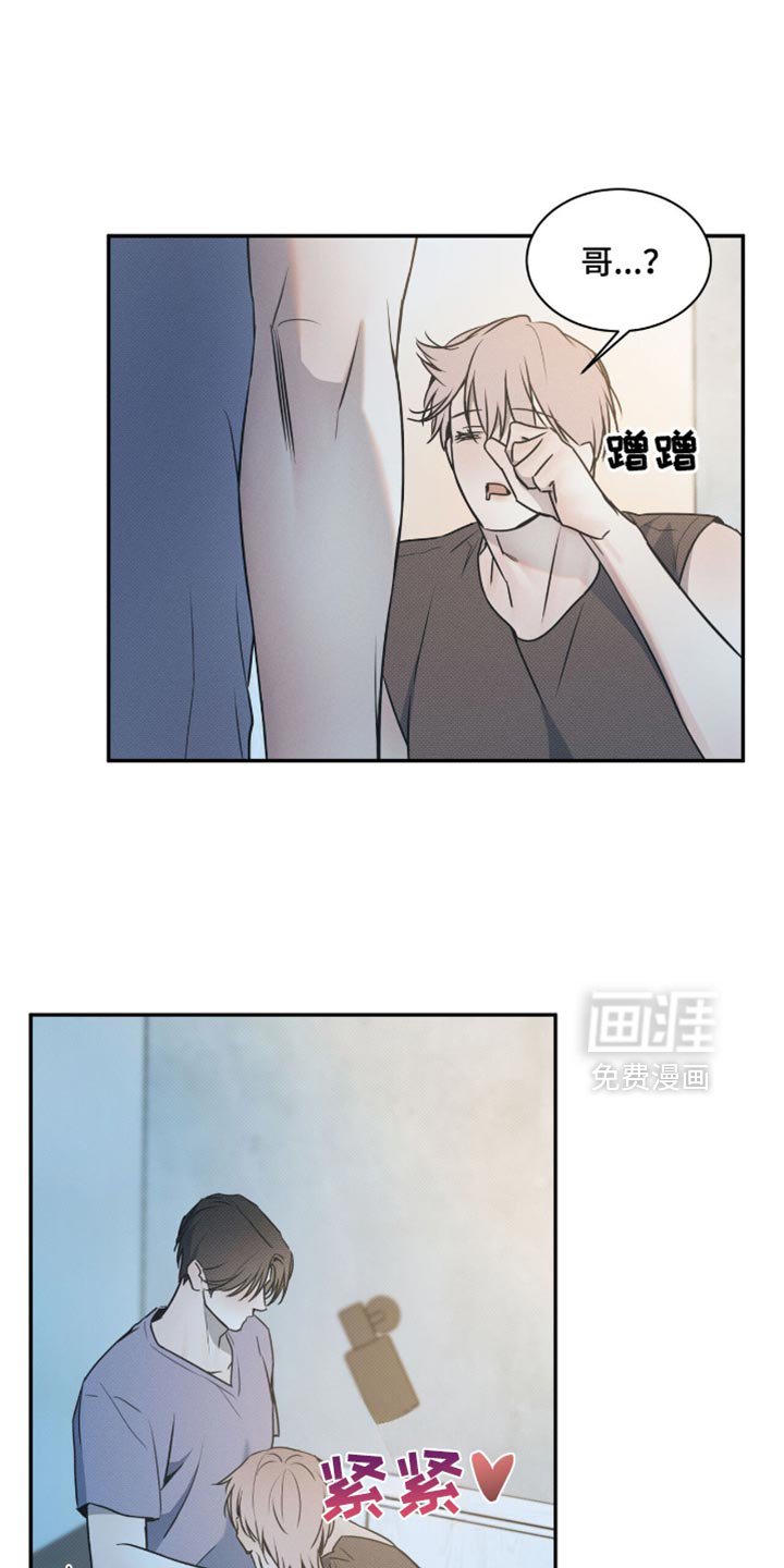 第127章：【第二季】出战礼物