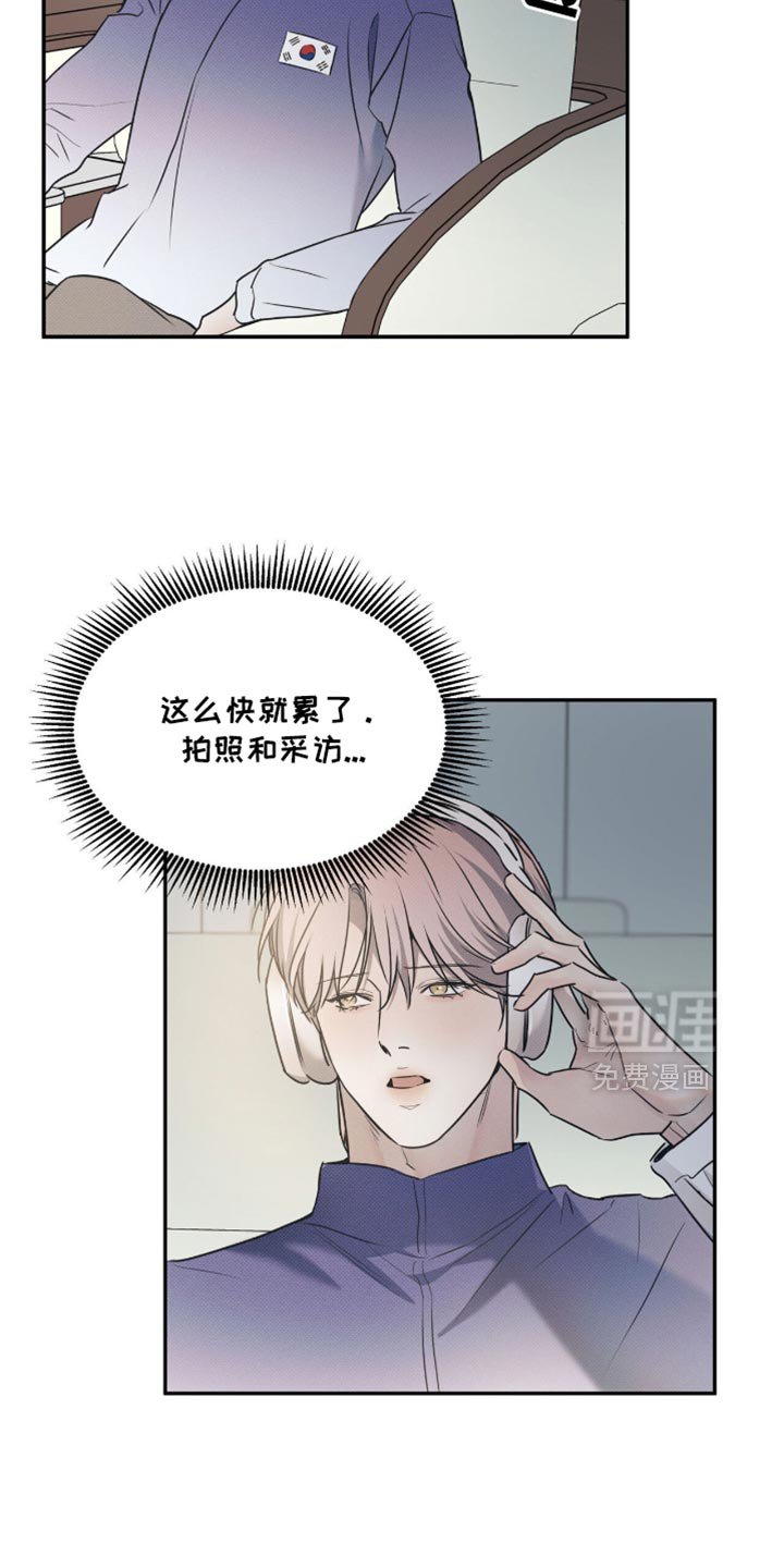 第127章：【第二季】出战礼物