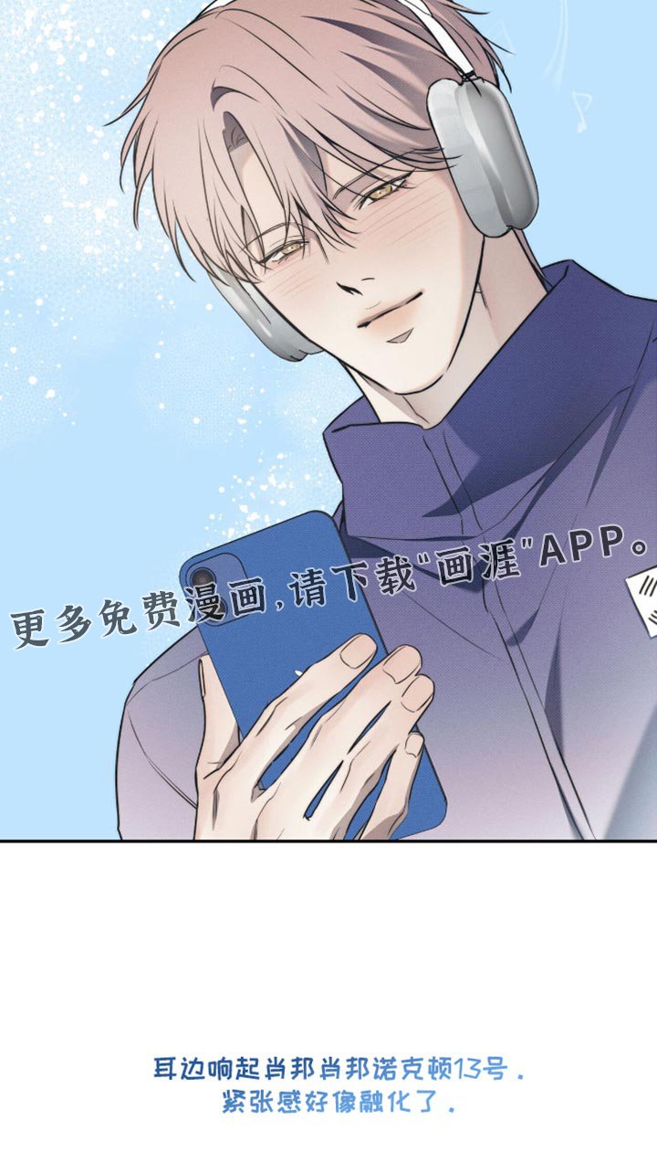 第127章：【第二季】出战礼物