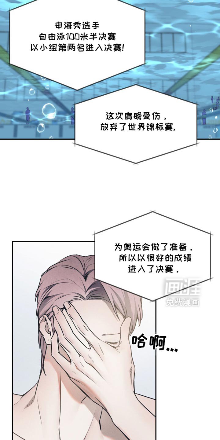 第128章：【第二季】比赛