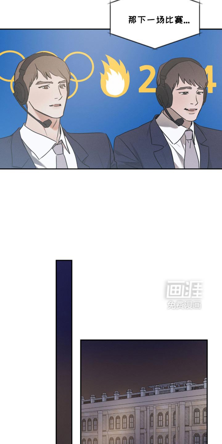 第128章：【第二季】比赛