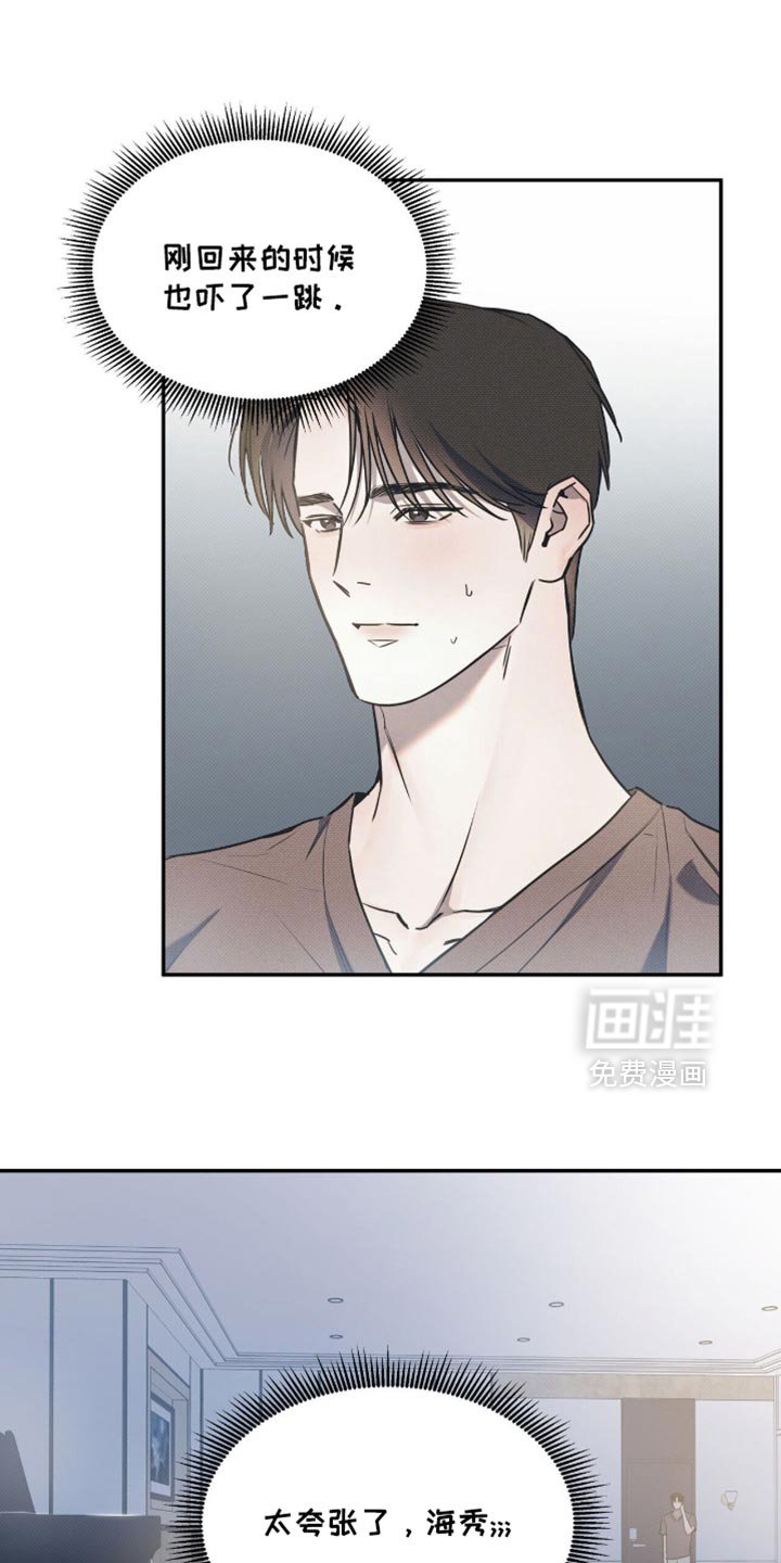 第128章：【第二季】比赛