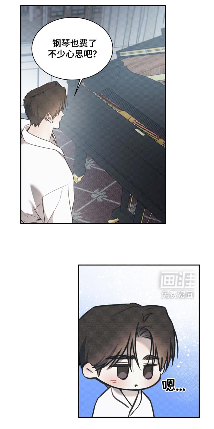 第128章：【第二季】比赛