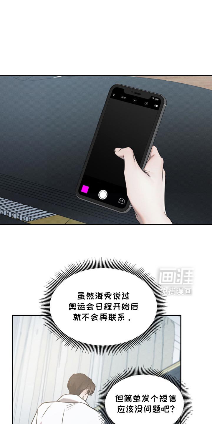 第128章：【第二季】比赛